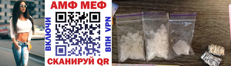 Амфетамин Premium  MEGA как войти  Вязники 