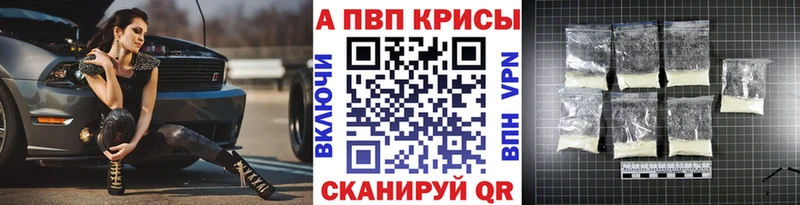 купить  цена  Вязники  KRAKEN зеркало  Alpha PVP мука 