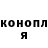 Метадон белоснежный BreadGuy