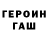 Кетамин VHQ Olga pirojinskaye