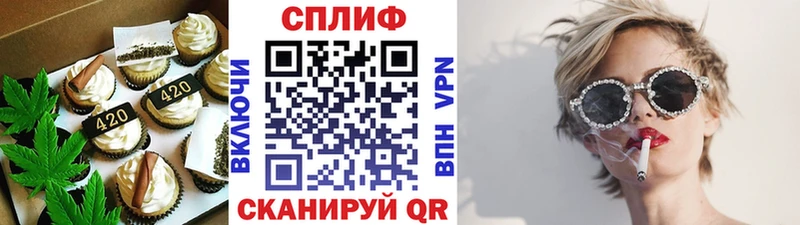Cannafood марихуана Вязники