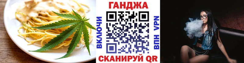 Cannafood марихуана  hydra маркетплейс  Вязники 