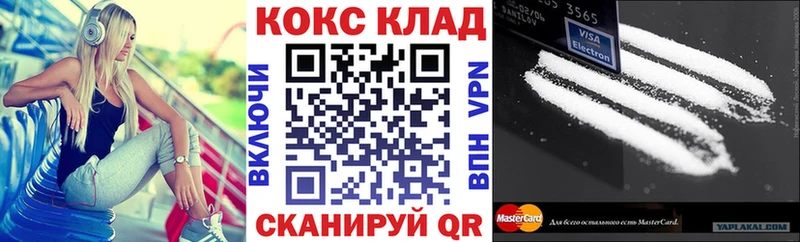 наркота  Вязники  MEGA маркетплейс  COCAIN 98% 