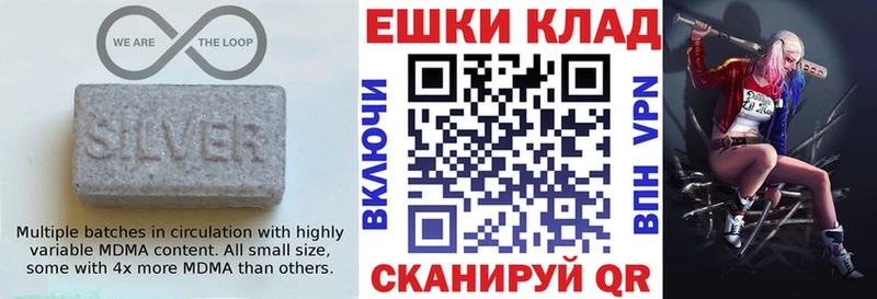 закладка  Вязники  Экстази MDMA 