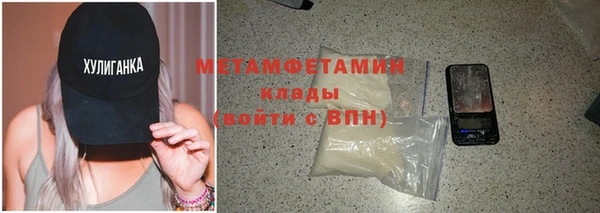 соль курить ск Бугульма