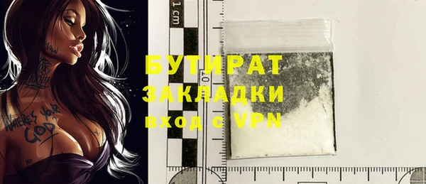 прущие крисы Бородино