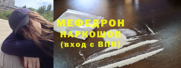 соль курить ск Бугульма
