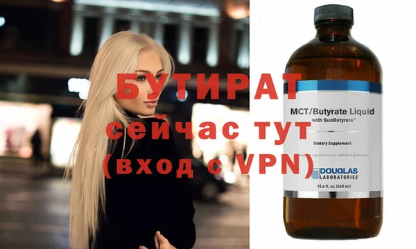 прущие крисы Бородино
