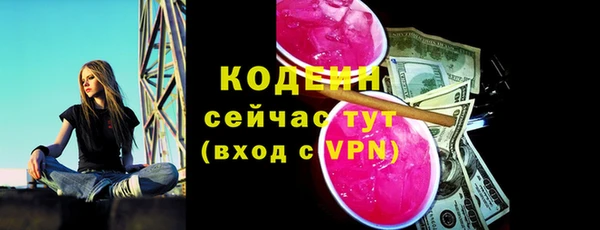 соль курить ск Бугульма