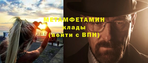 мет Богородск
