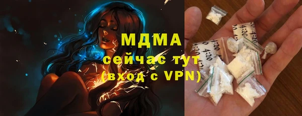 прущие крисы Бородино