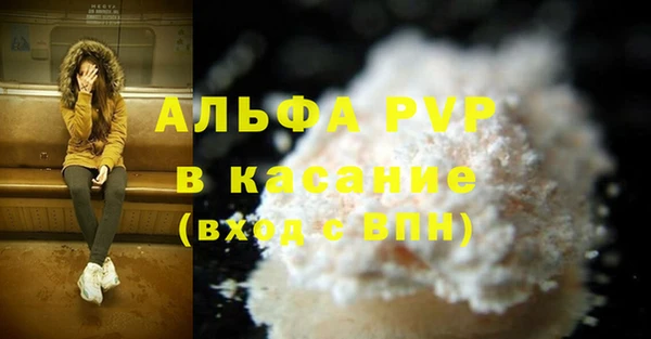 первитин Бронницы