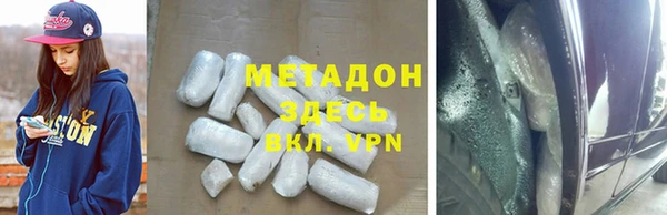 первитин Бронницы