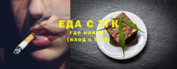 прущие крисы Бородино