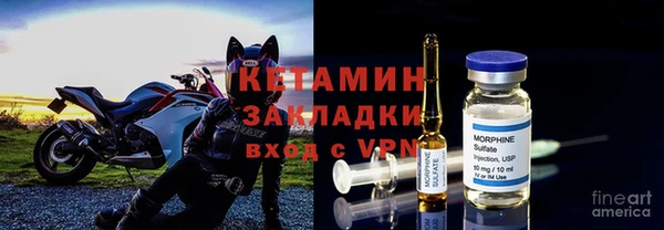 соль курить ск Бугульма