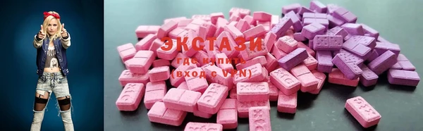 соль курить ск Бугульма