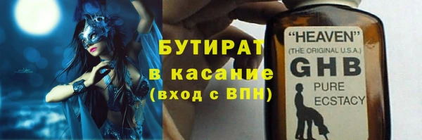 прущие крисы Бородино