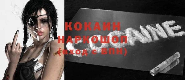 соль курить ск Бугульма