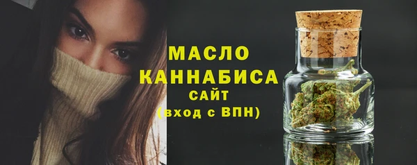 соль курить ск Бугульма