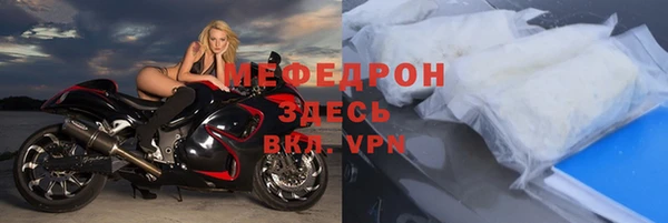 соль курить ск Бугульма