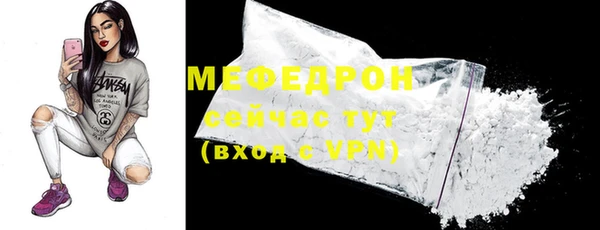 первитин Бронницы