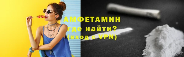 первитин Бронницы