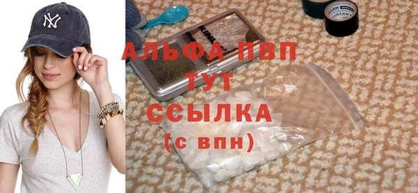соль курить ск Бугульма