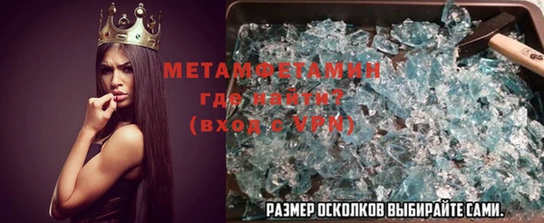 прущие крисы Бородино