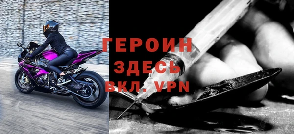 первитин Бронницы