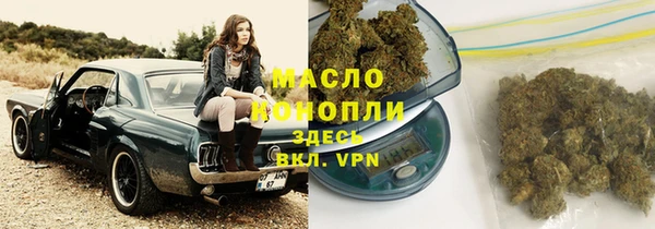 каннабис Бикин