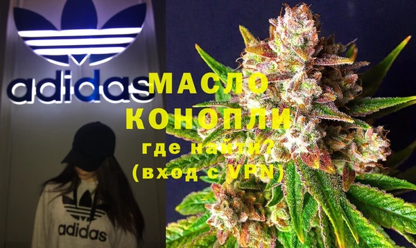 первитин Бронницы