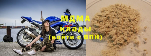 мет Богородск
