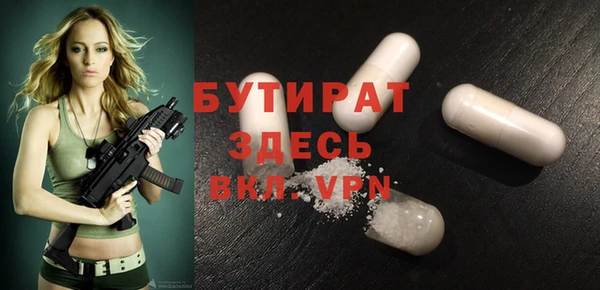 соль курить ск Бугульма
