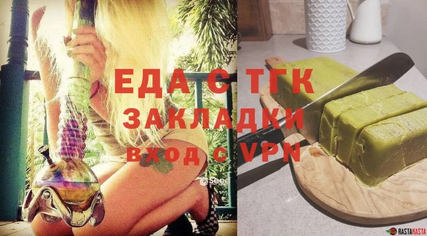 прущие крисы Бородино