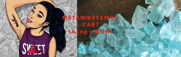 первитин Бронницы