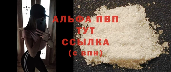 MESCALINE Беломорск