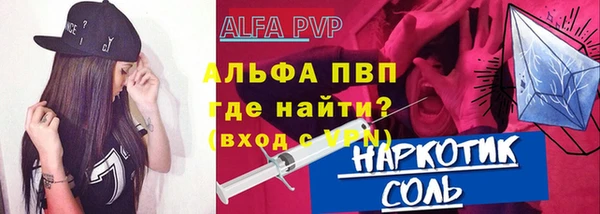 PSILOCYBIN Билибино
