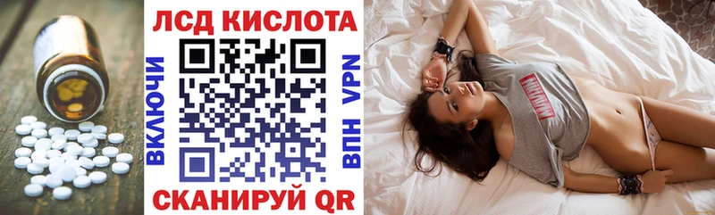 где можно купить   Вязники  ЛСД экстази кислота 