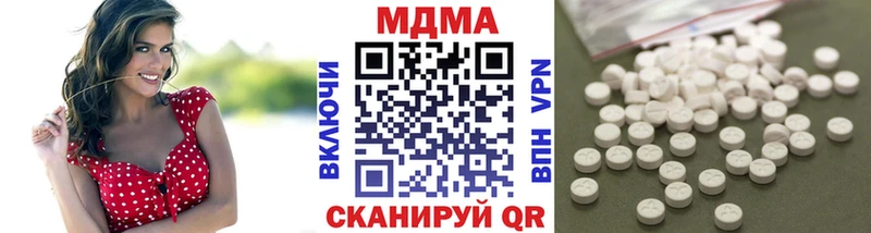 МЕГА   где можно купить наркотик  Вязники  МДМА crystal 