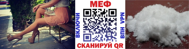 Мефедрон VHQ  магазин  наркотиков  гидра рабочий сайт  Вязники 