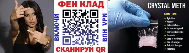 МЕТАМФЕТАМИН мет Вязники