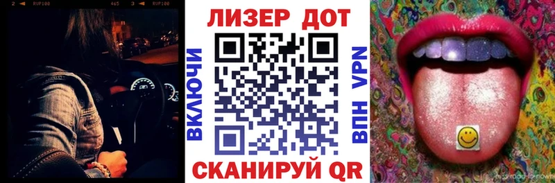 Наркотические марки 1,5мг Вязники
