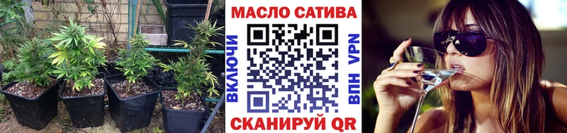 ТГК THC oil  Вязники 